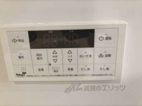 給湯器リモコン