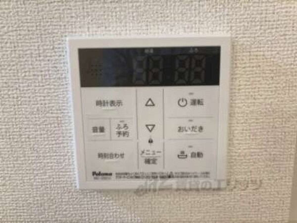 給湯器リモコン