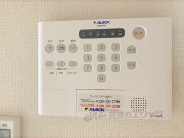 ホームセキュリティ