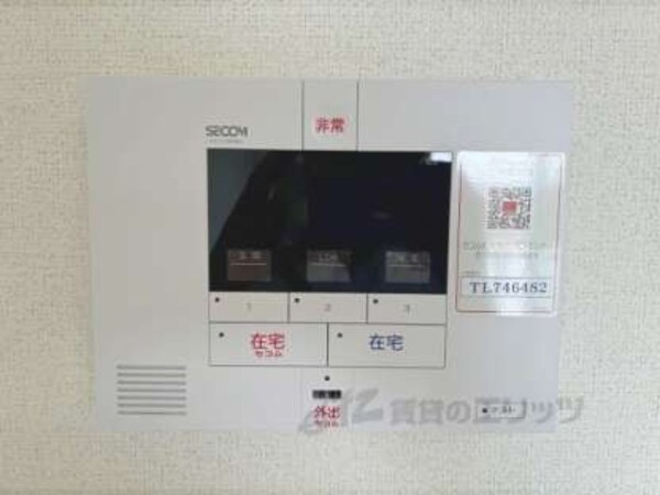 ホームセキュリティ