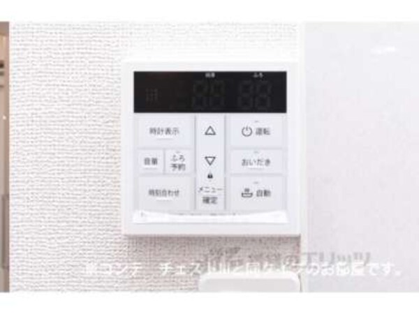 給湯器リモコン