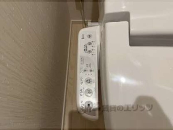 ウォシュレット