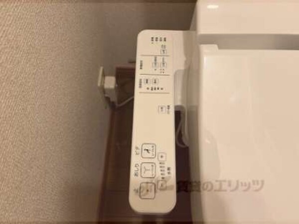 ウォシュレット