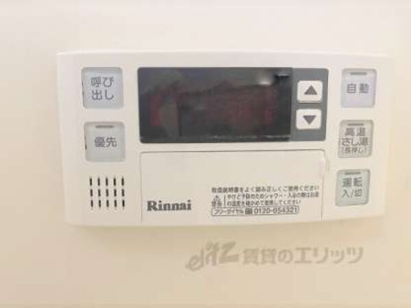 給湯器リモコン