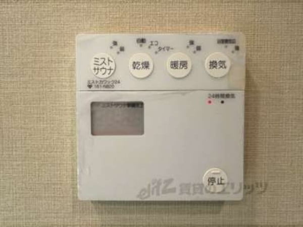 浴室乾燥機