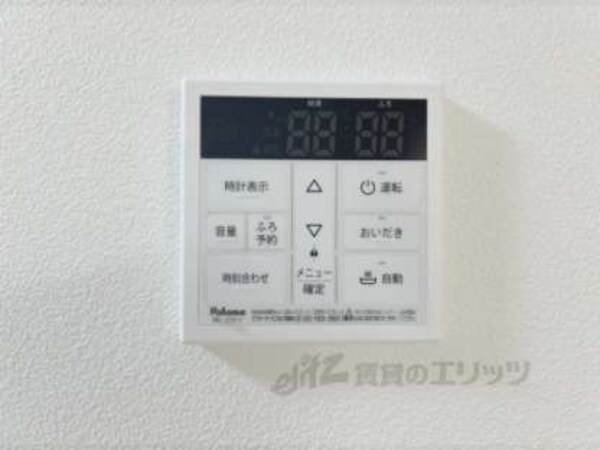 給湯器リモコン