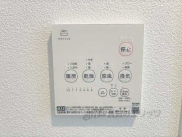 浴室乾燥機