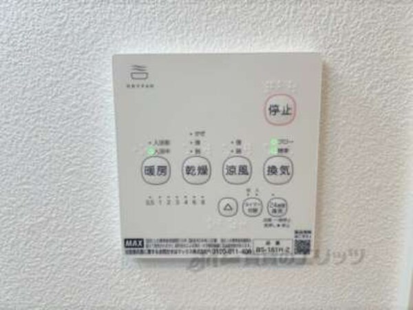 浴室乾燥機