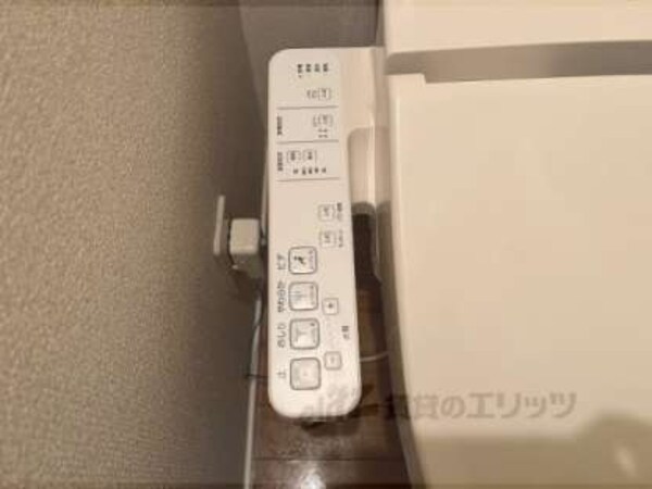 ウォシュレット