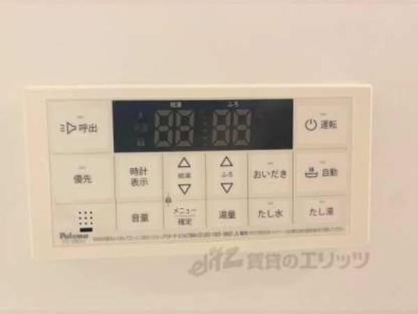 給湯器リモコン