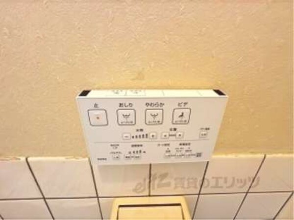 ウォシュレット