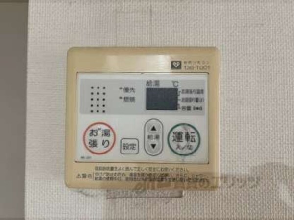 給湯器リモコン