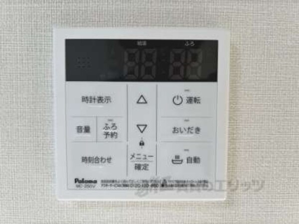 給湯器リモコン