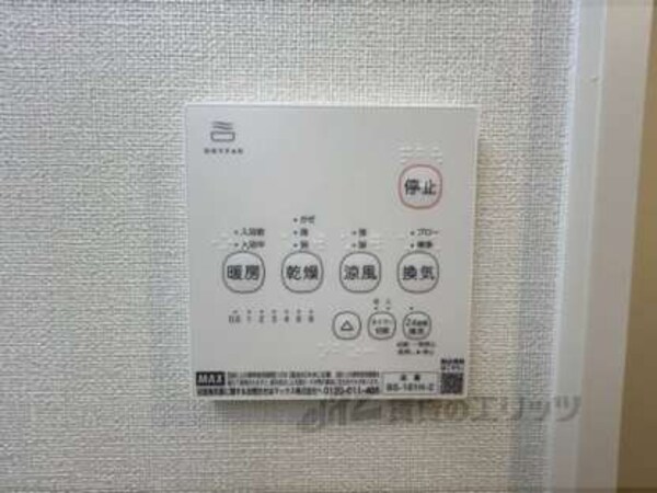 浴室乾燥機