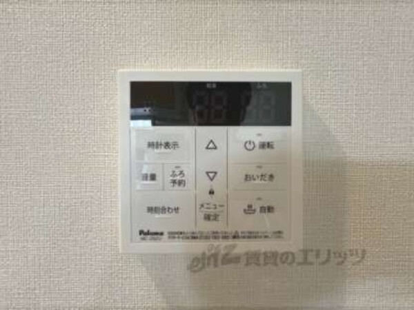 給湯器リモコン