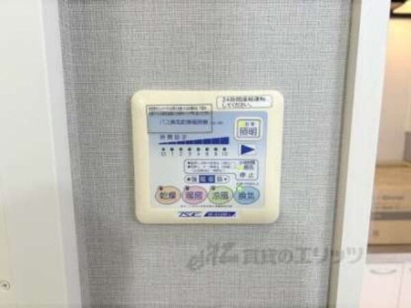 浴室乾燥機