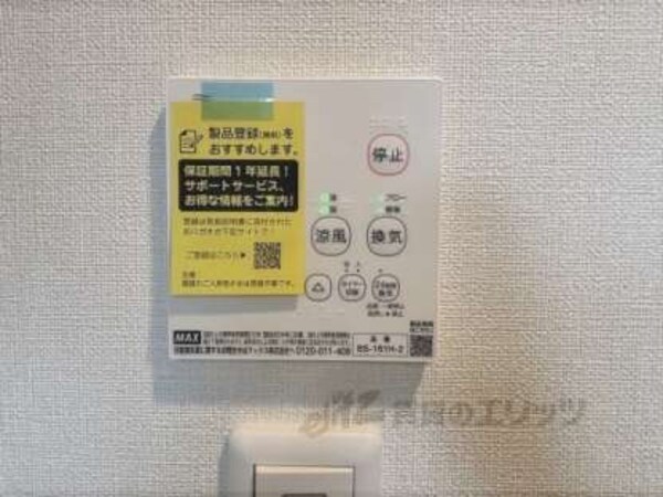 浴室乾燥機
