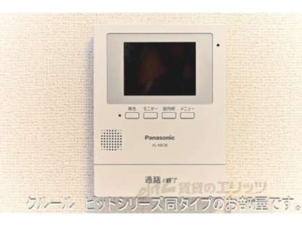 ＴＶモニターフォン