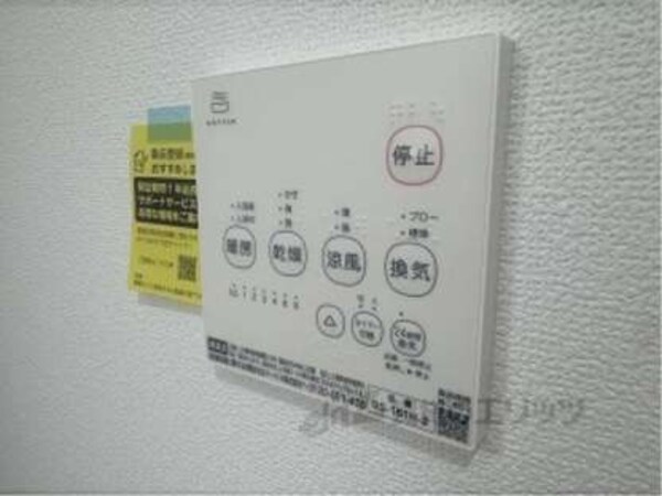 浴室乾燥機