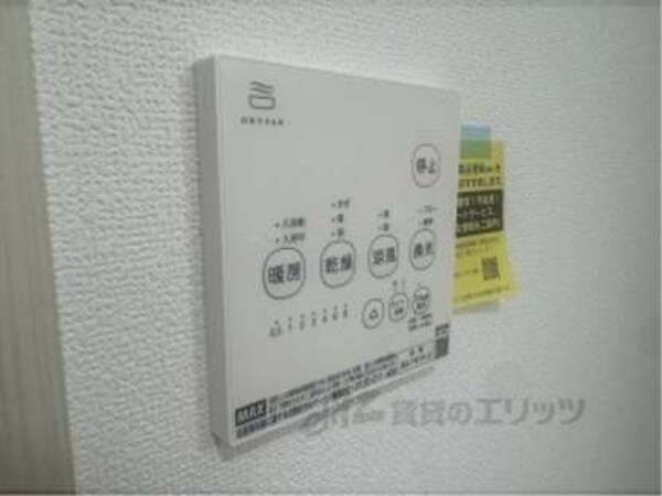 浴室乾燥機