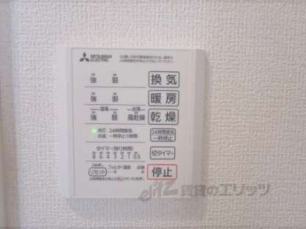 浴室乾燥機