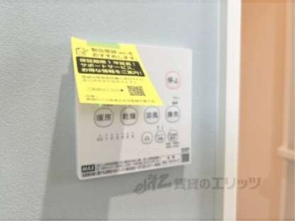浴室乾燥機