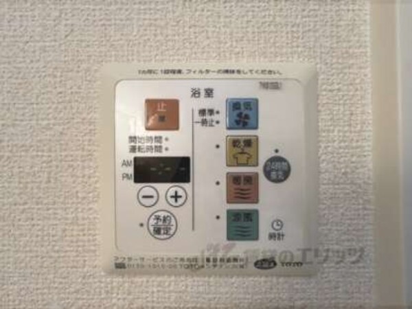 浴室乾燥機
