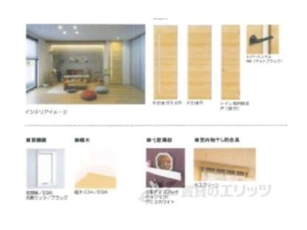 リビング