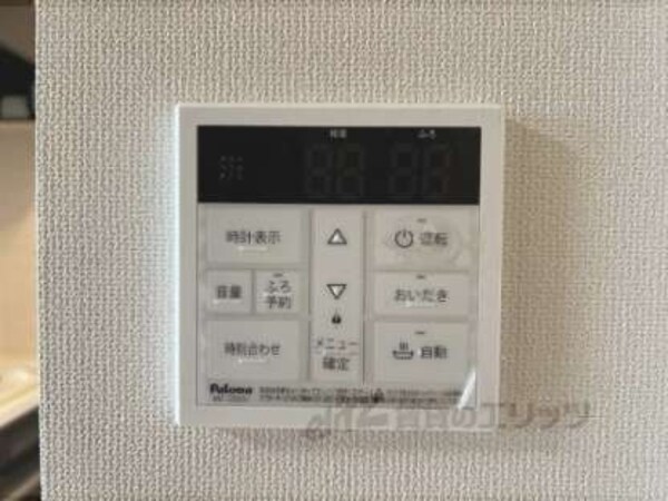 給湯器リモコン