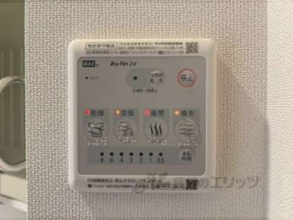 浴室乾燥機