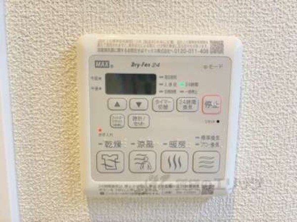 浴室乾燥機