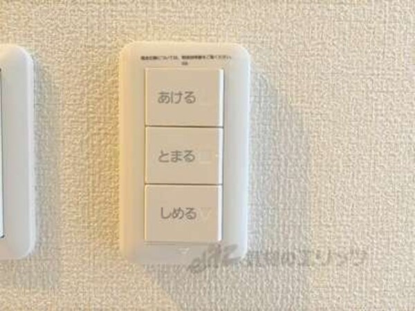 電動シャッター