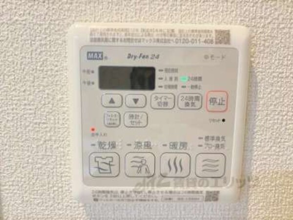 浴室乾燥機