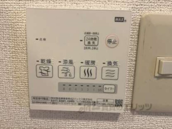 浴室乾燥機