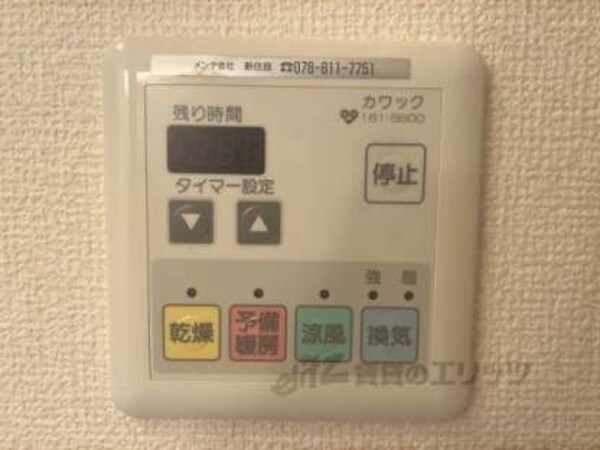 浴室乾燥機