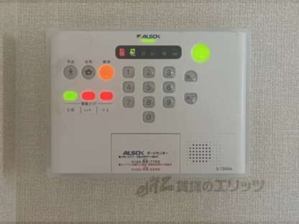 ホームセキュリティ