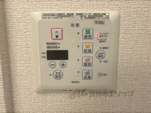 浴室乾燥機