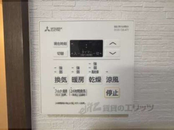 浴室乾燥機