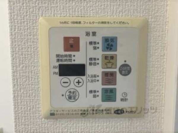 浴室乾燥機