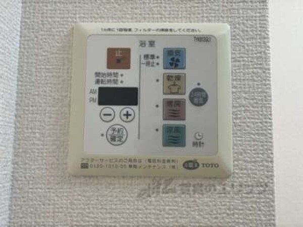 浴室乾燥機