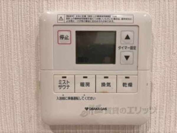 浴室乾燥機
