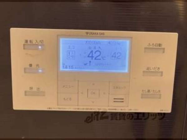 給湯器リモコン
