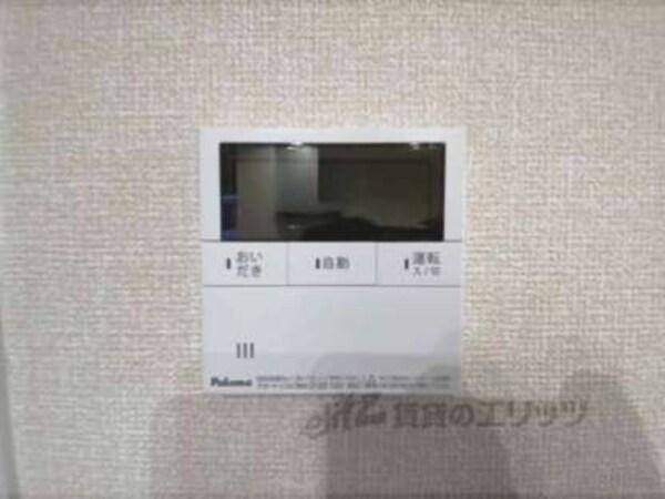 給湯器リモコン