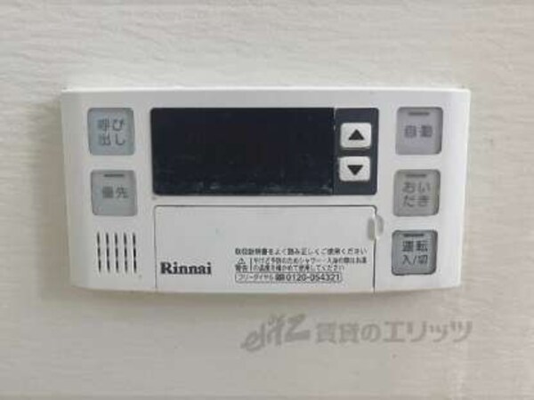給湯器リモコン