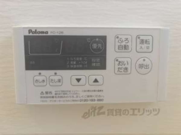 給湯器リモコン
