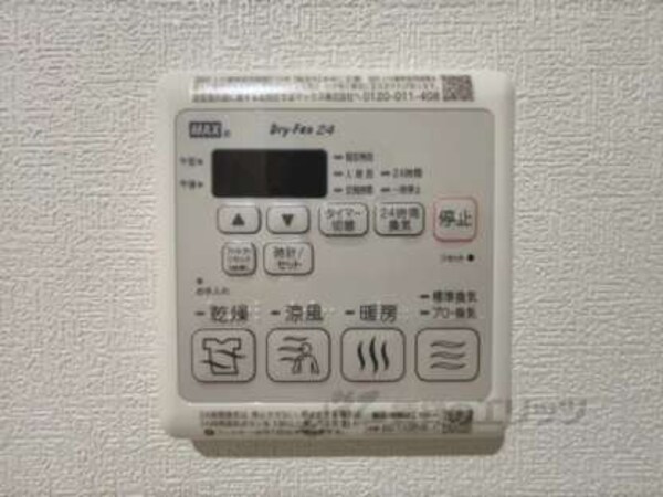 浴室乾燥機