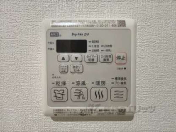 浴室乾燥機