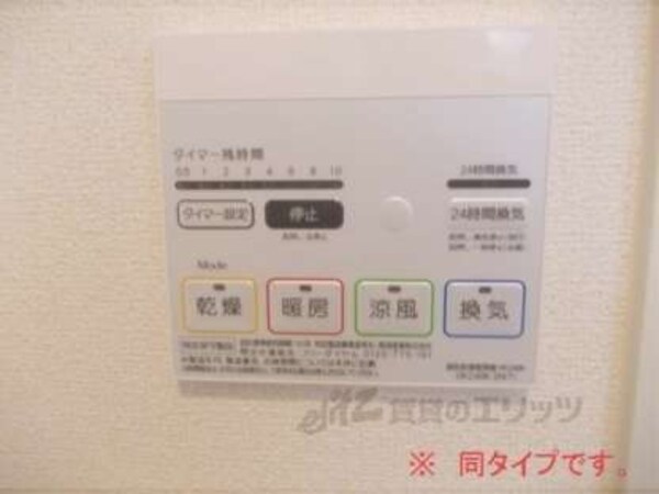 浴室乾燥機(同仕様)