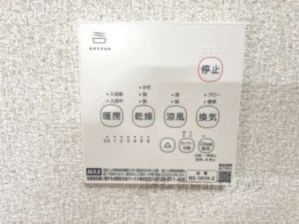 浴室乾燥機