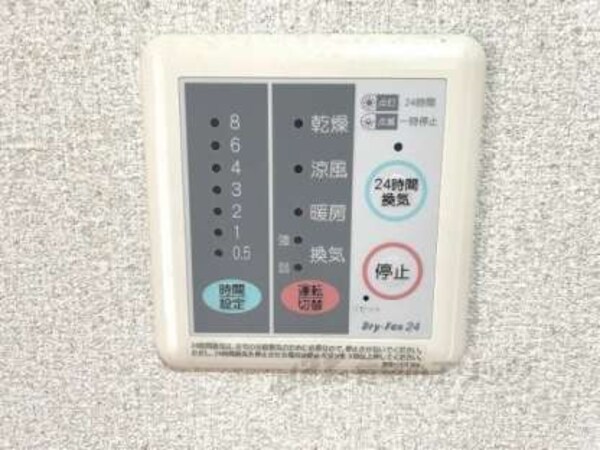 浴室乾燥機